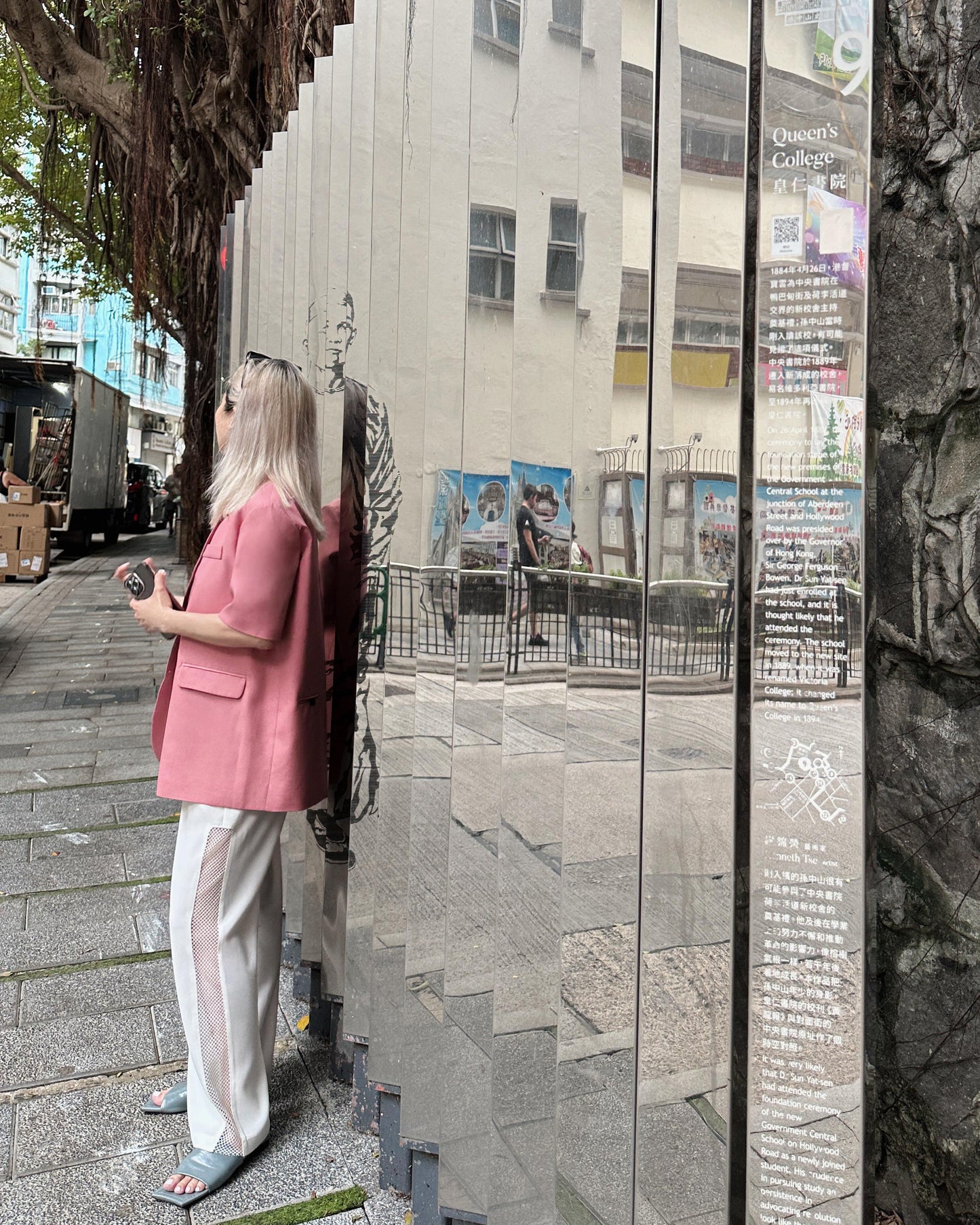 aalis ADDI side netting panel straight legs pants (White)