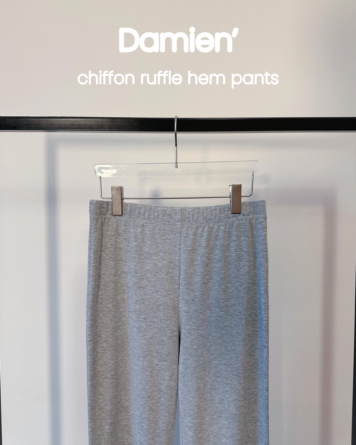 aalis DAMIEN SS26 chiffon ruffle hem pants (Heather Grey)