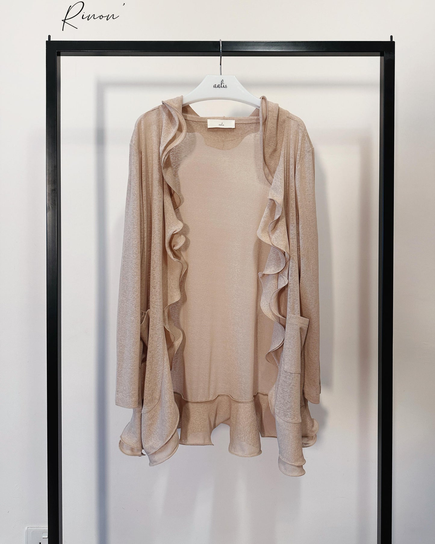 (Pre-order) aalis RINON cascade ruffle front long cardigan (Lt Beige)