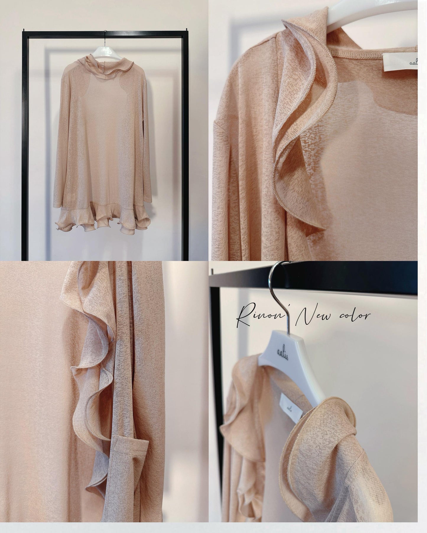 (Pre-order) aalis RINON cascade ruffle front long cardigan (Lt Beige)