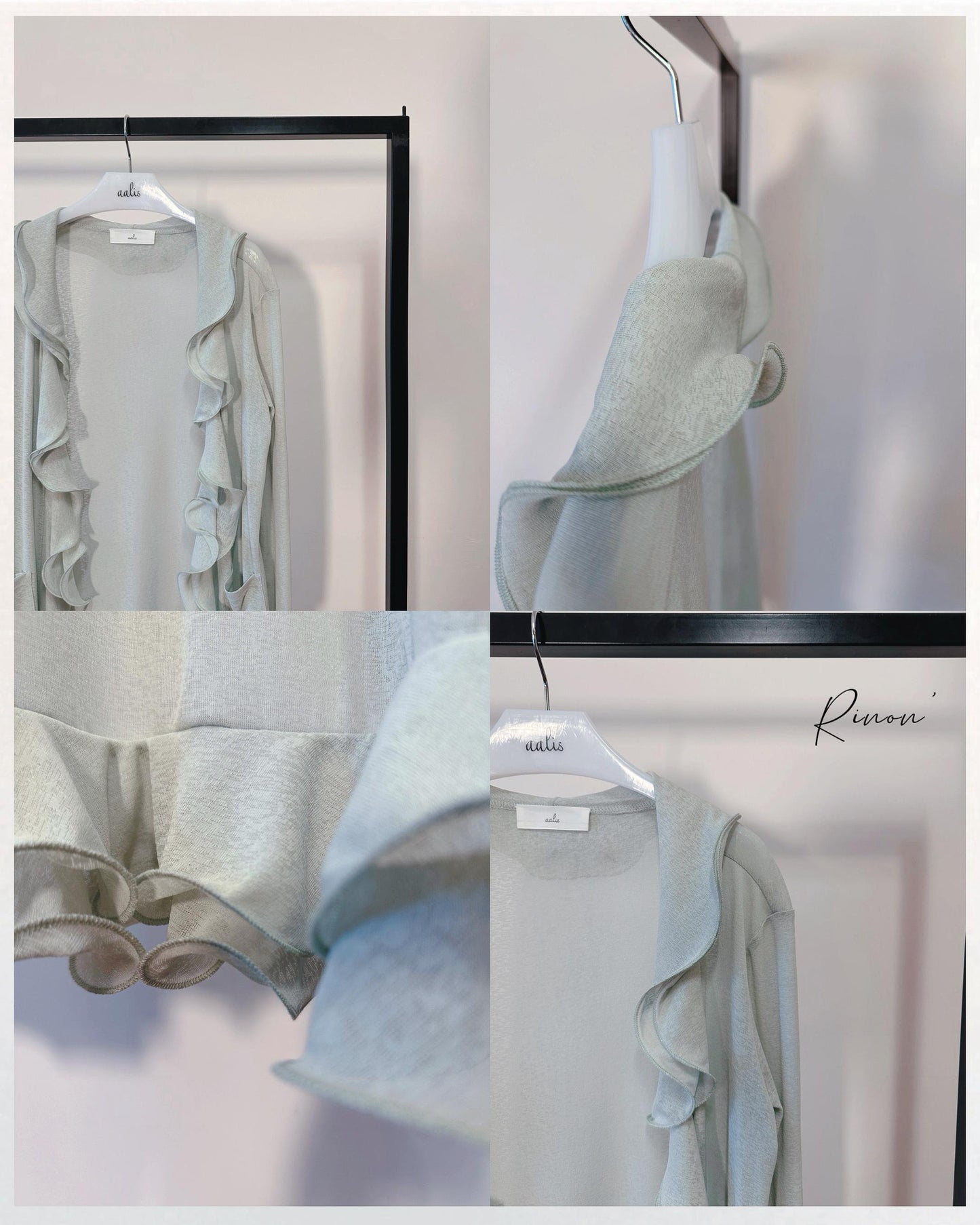 aalis RINON cascade ruffle front long cardigan (Mint)