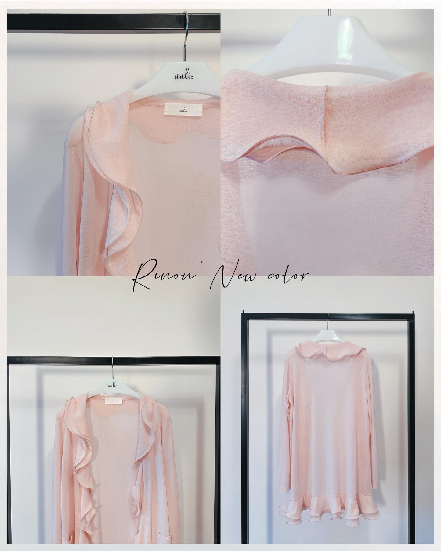 aalis RINON cascade ruffle front long cardigan (Pink)