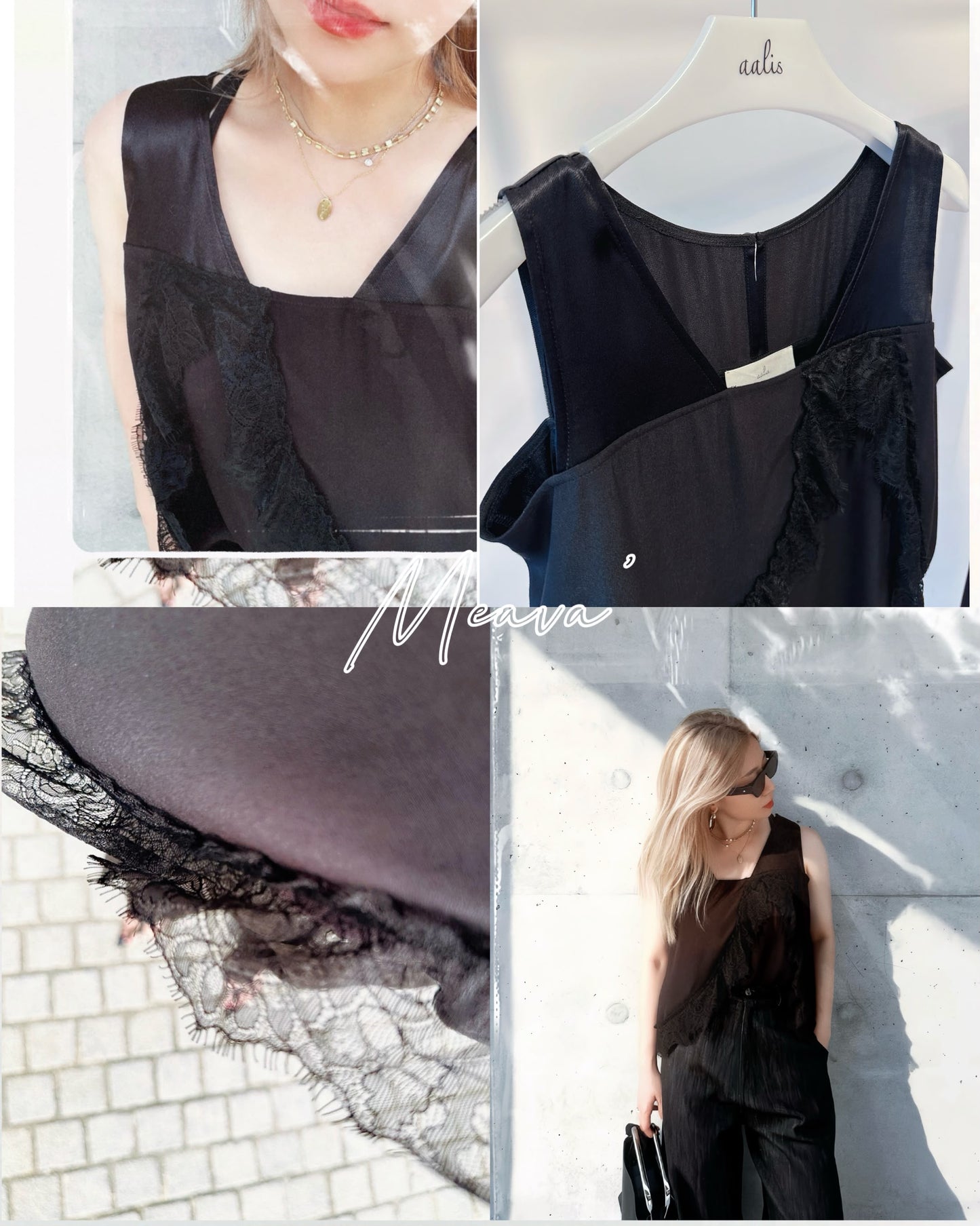 aalis MEAVA lace trim sleeves top (Black)