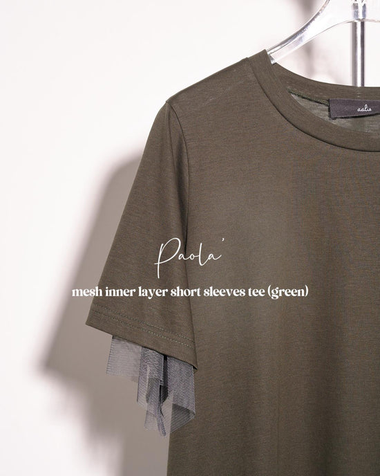 (Pre-order) aalis PAOLA mesh inner layer SS tee (Green)